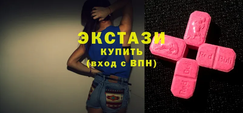 ЭКСТАЗИ XTC  как найти закладки  Иноземцево 