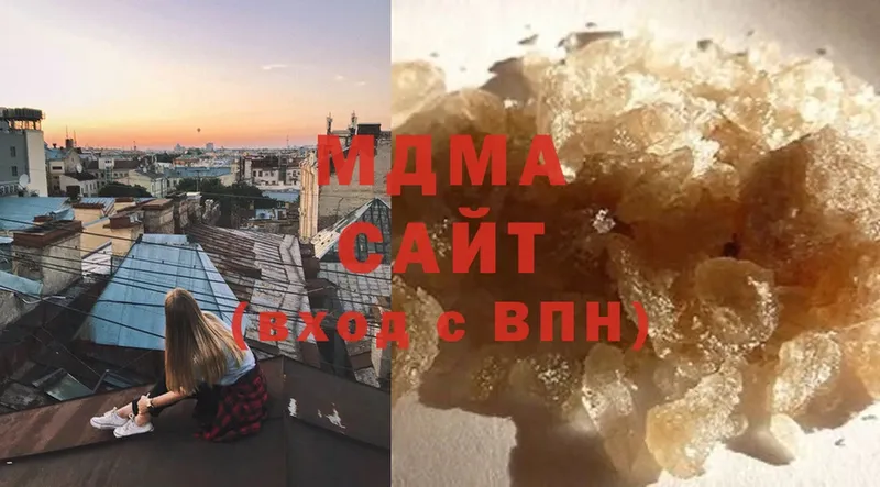 что такое   Иноземцево  МДМА crystal 